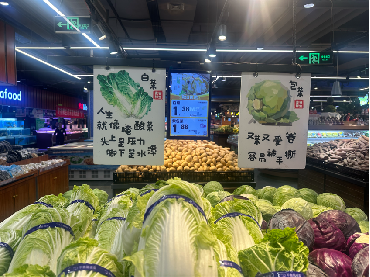 食安陜西三秦行|銅川 以高水平食品安全治理護航高質量發(fā)展