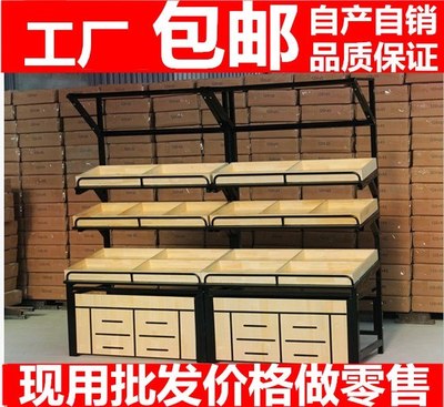社區(qū)生鮮店的突圍之路 新鮮蔬菜零售如何贏得消費者青睞