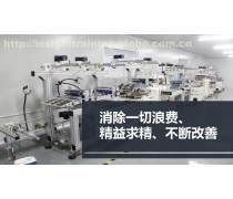 煙臺芝罘企業管理咨詢 助力企業高效發展的專業指南