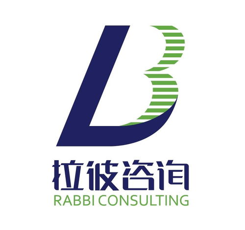 上海拉彼企業(yè)管理咨詢 賦能企業(yè)發(fā)展，導(dǎo)航商業(yè)未來