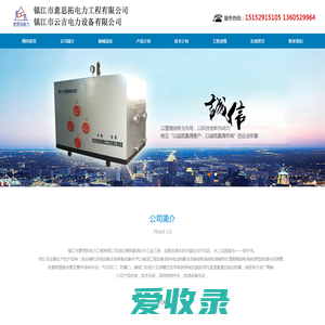 千盒工具在電力輔機(jī)設(shè)備中的應(yīng)用與價(jià)值