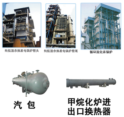 四川川潤(rùn)股份 聚焦環(huán)保設(shè)備及配件，助力綠色可持續(xù)發(fā)展