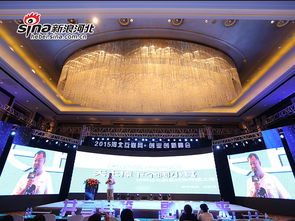 互聯網時代分會場 互聯網銷售的創新與實踐