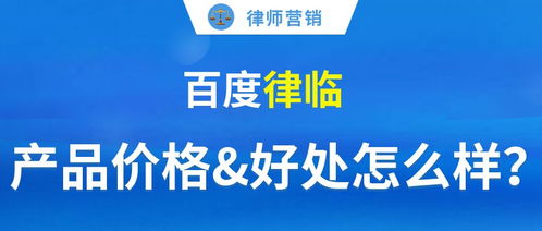 律臨產(chǎn)品價(jià)格優(yōu)勢與互聯(lián)網(wǎng)銷售前景分析