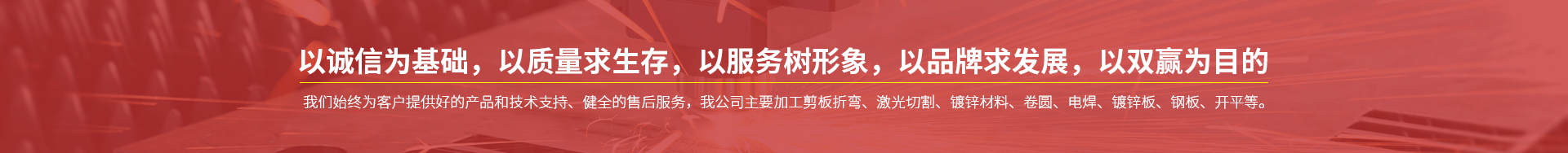 襄陽開平板