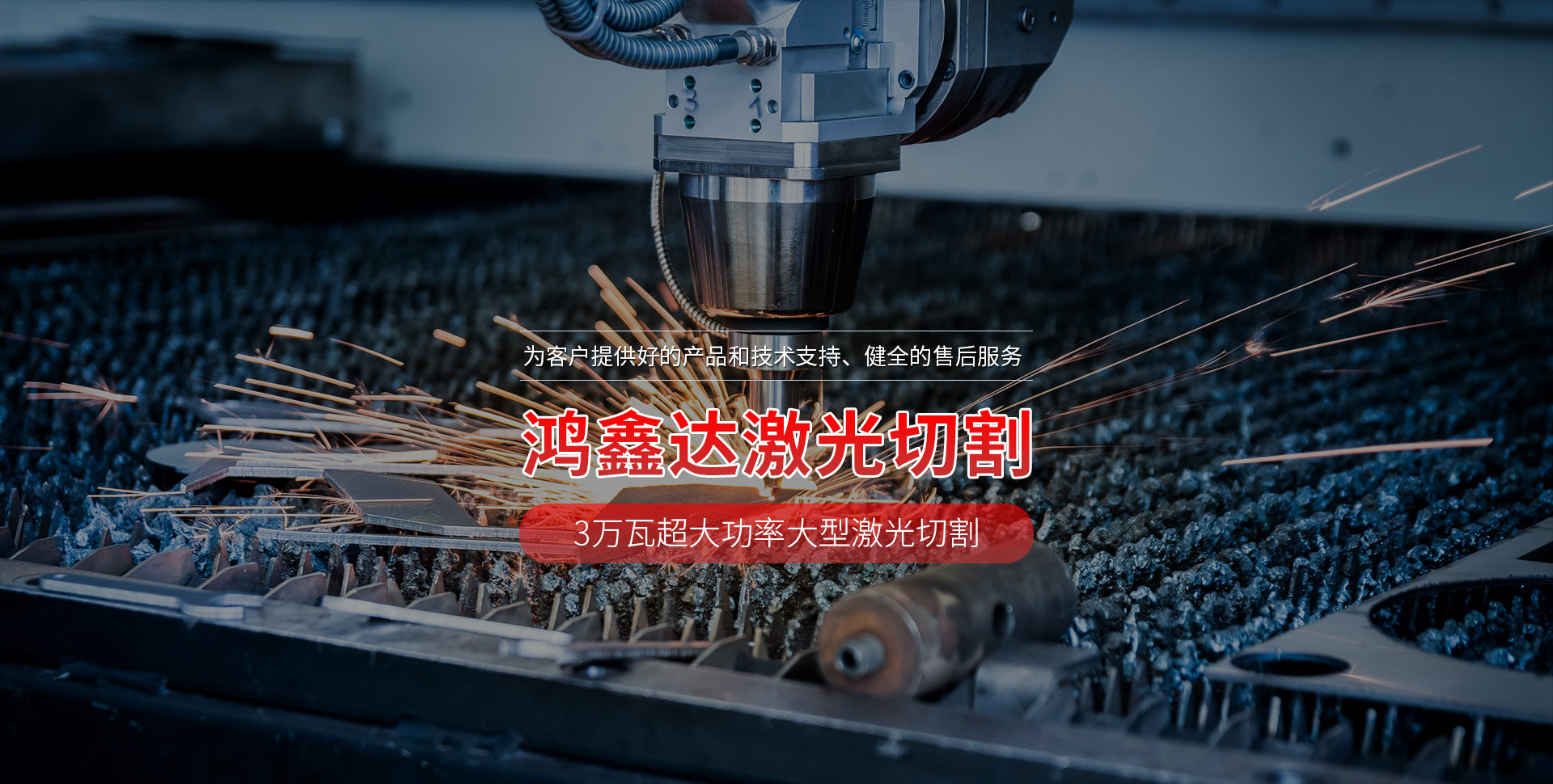 襄陽剪板加工