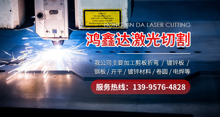 襄陽剪板廠家